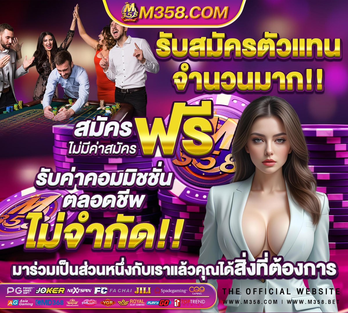 รวม โปร สล็อต สมาชิก ใหม่ 100